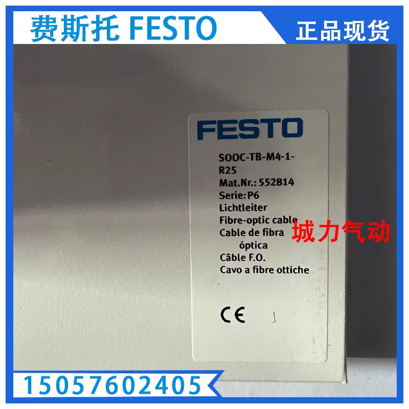 Festo Fibre Optic Cable SOOC-TB-M4-1-R25 552814 Genuine From Stock