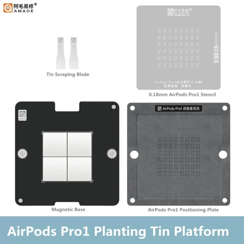 AMAOE 심기 주석 플랫폼 세트, AirpodsPro1 개정 마이크 이어폰 수리, 강력한 마그네틱 BGA 리볼링 스틸 메쉬