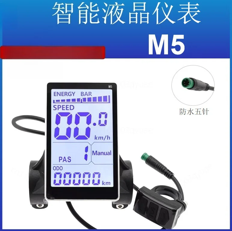 LCD‑M5 Waterproof Smart LCD Display Panel multi‑function speed battery odometer gauge for lithium e‑bike scooter refitting