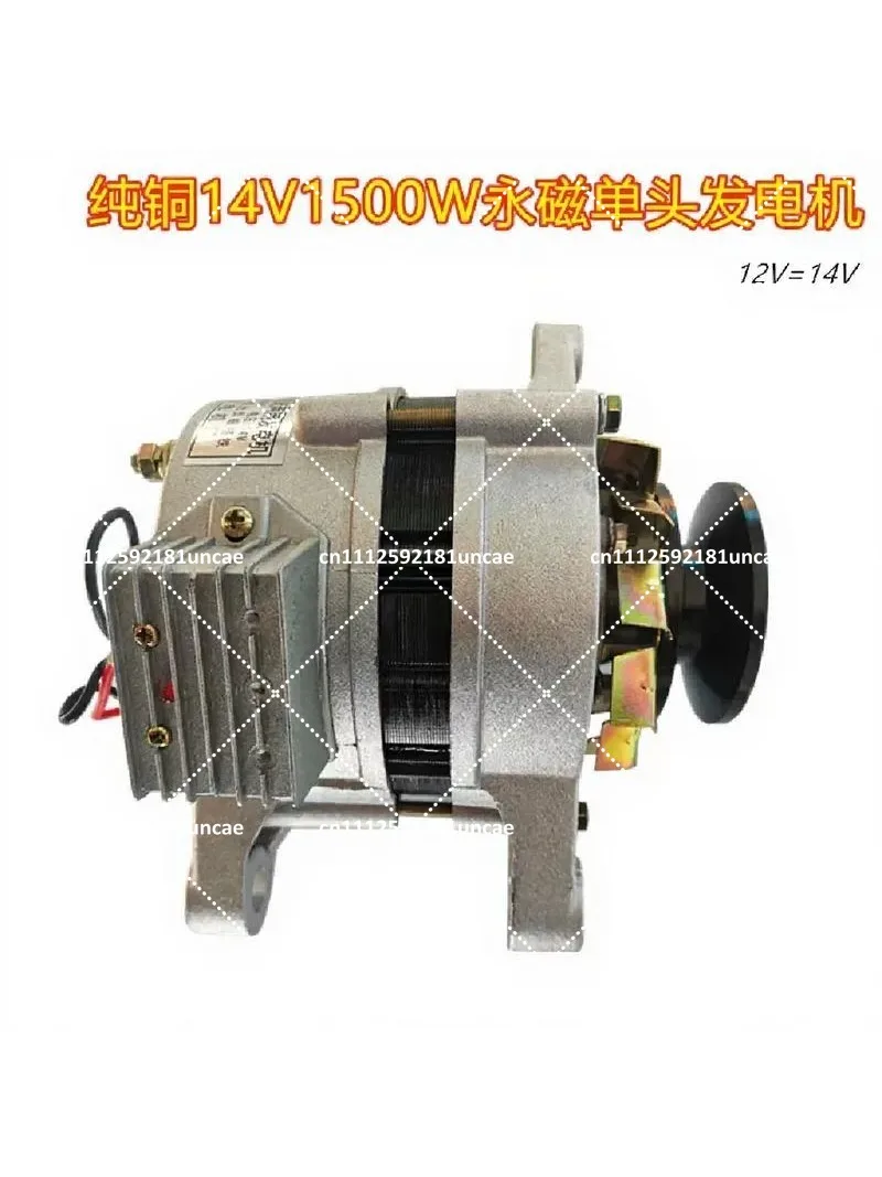 Permanent Magnet DC Generator 12V 24V Dual Purpose Pure Copper Constant Voltage Tractor Tricycle