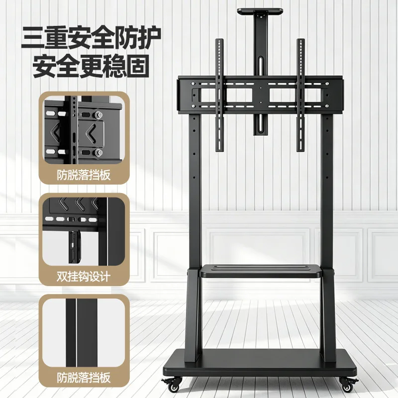 Mobile Tv Cart Rolling Stand To Inch Screens Heavy Duty Floor Mount Lockable Wheels Height Adjustable Display Trolley Office