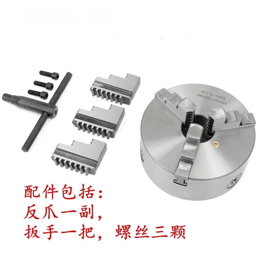 

1 Set 3" 3 Jaw Lathe Chuck K11-80 K11 80 80mm Manual Chuck Self-centering Lathe Parts Accessories