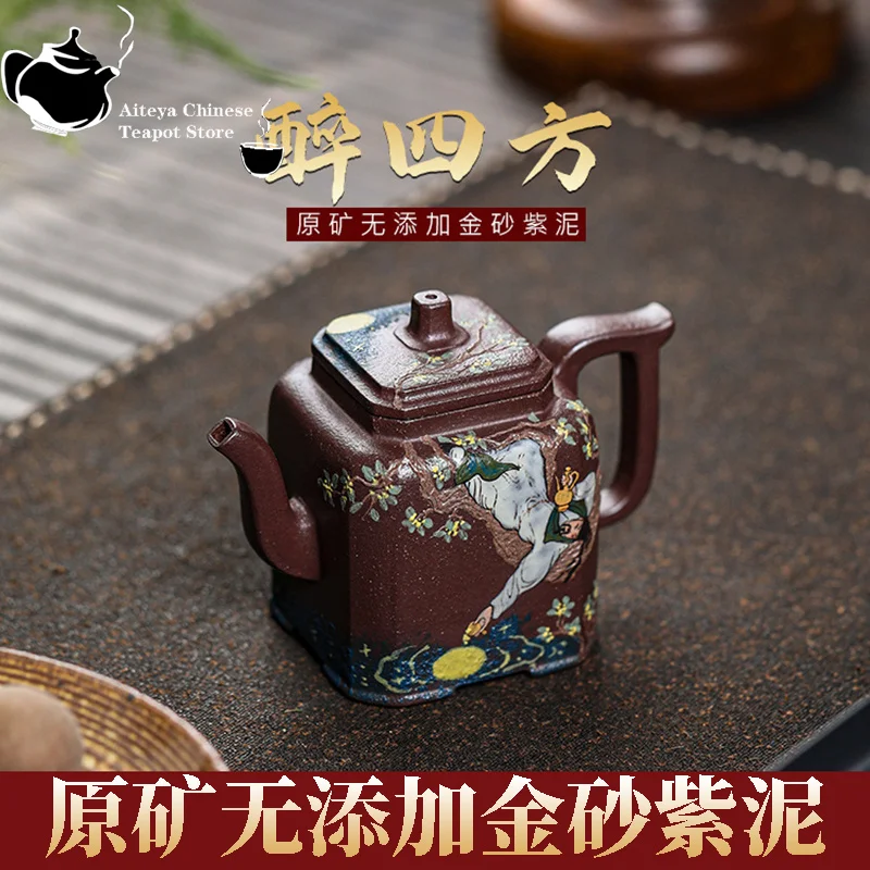 Yixing handmade purple clay teapot, original ore, gold sand, purple mud, intoxicating square kung fu teapot, Chinese tea set