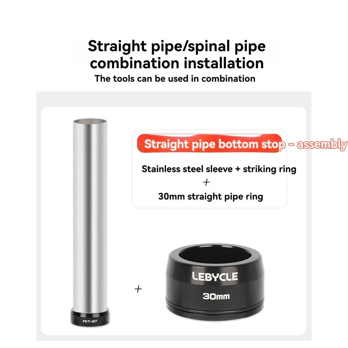 

Передняя вилка для горного велосипеда, инструмент для установки нижней шестерни, конусная вилка, прямая чаша вилочного погрузчика, инструменты для нижней части