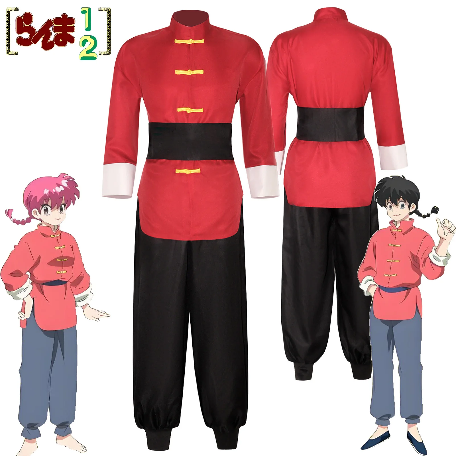 Anime Ranma 1/2 Tendou Akane Cosplay Costume Chinese Style Tang Suit Red Top & Pants Unisex Outfits for Halloween Carnival Party