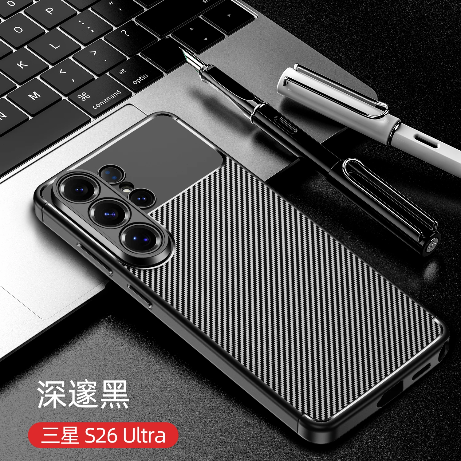 Luxus Business Carbon Fiber Texture Handyhülle für Samsung Galaxy S26 Ultra S25 Edge S24 FE S24+ 5G TPU Silikon Rückseite