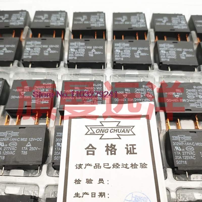 로트당 5 개, 302WP-1AH-C, 12V, 20A, M02, M07