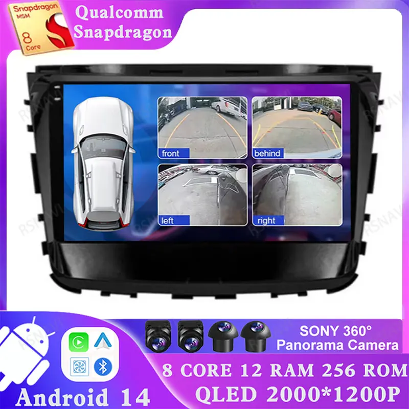 Android 14 For Ssangyong Rexton Musso 2018 2019 4G LTE 2DIN Wireless Carplay Auto Multimedia GPS DSP Car Radio Stereo 2 DIN DVD