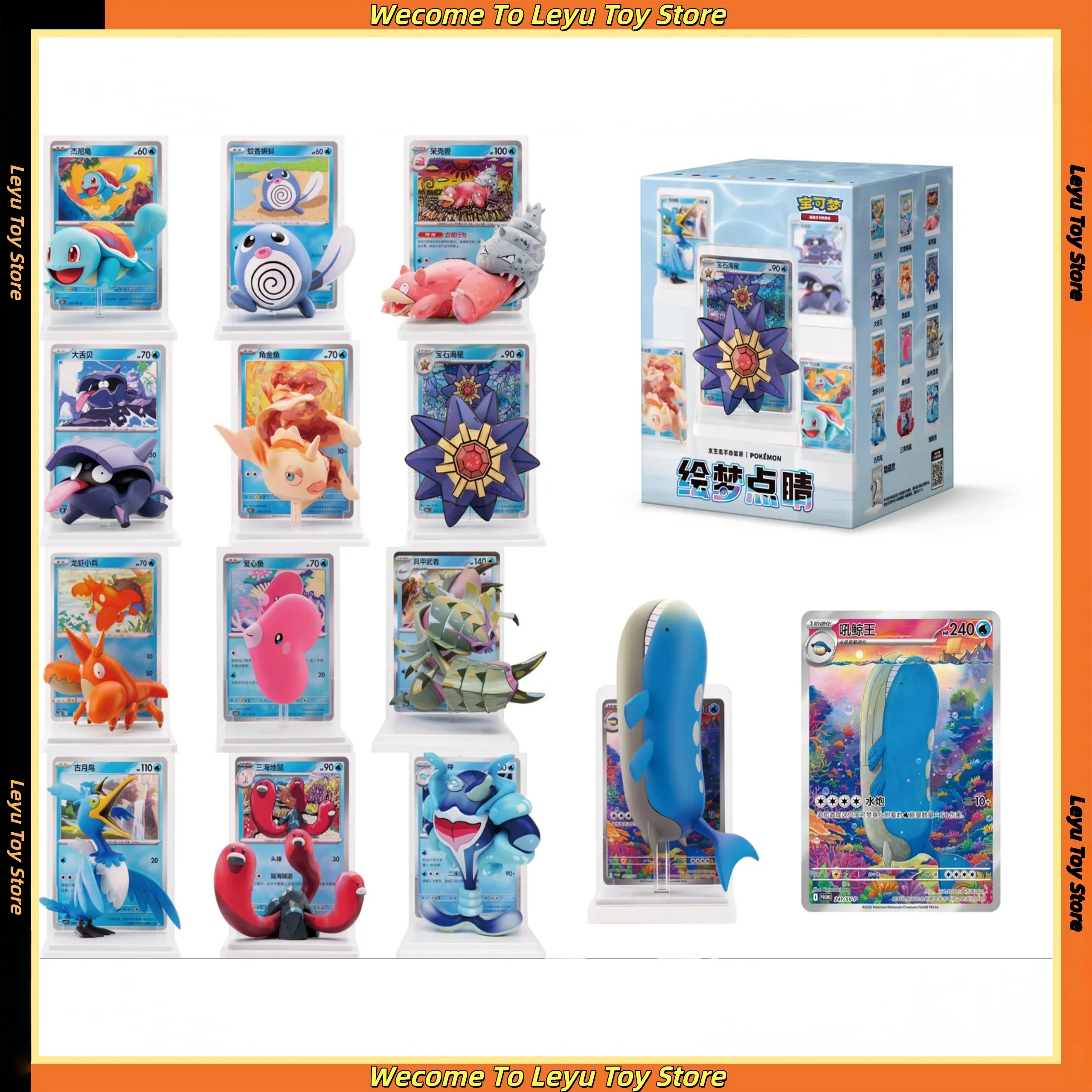 在庫あり 新品 純正 シンプル中国語版 ポケモンカードゲーム ドリーム