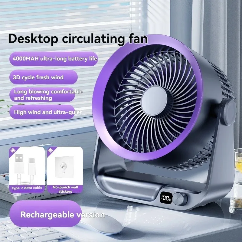 Nouveau ventilateur de Circulation d'air de bureau Rechargeable USB silencieux à 100 vitesses, silencieux et mural, parfait pour les dortoirs, les bureaux et la maison