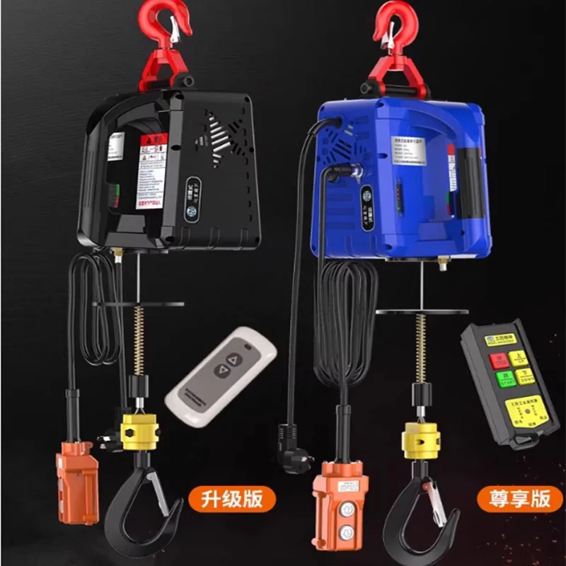 Микроэлектрическая таль, кран 220 В, бытовой небольшой подъемный двигатель, беспроводная таль с дистанционным управлением, тяговая электрическая таль