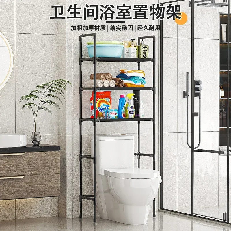 

Toilet Rack, Kitchen Toilet Floor-to-ceiling Storage Rack, Bathroom Organizer Household Items