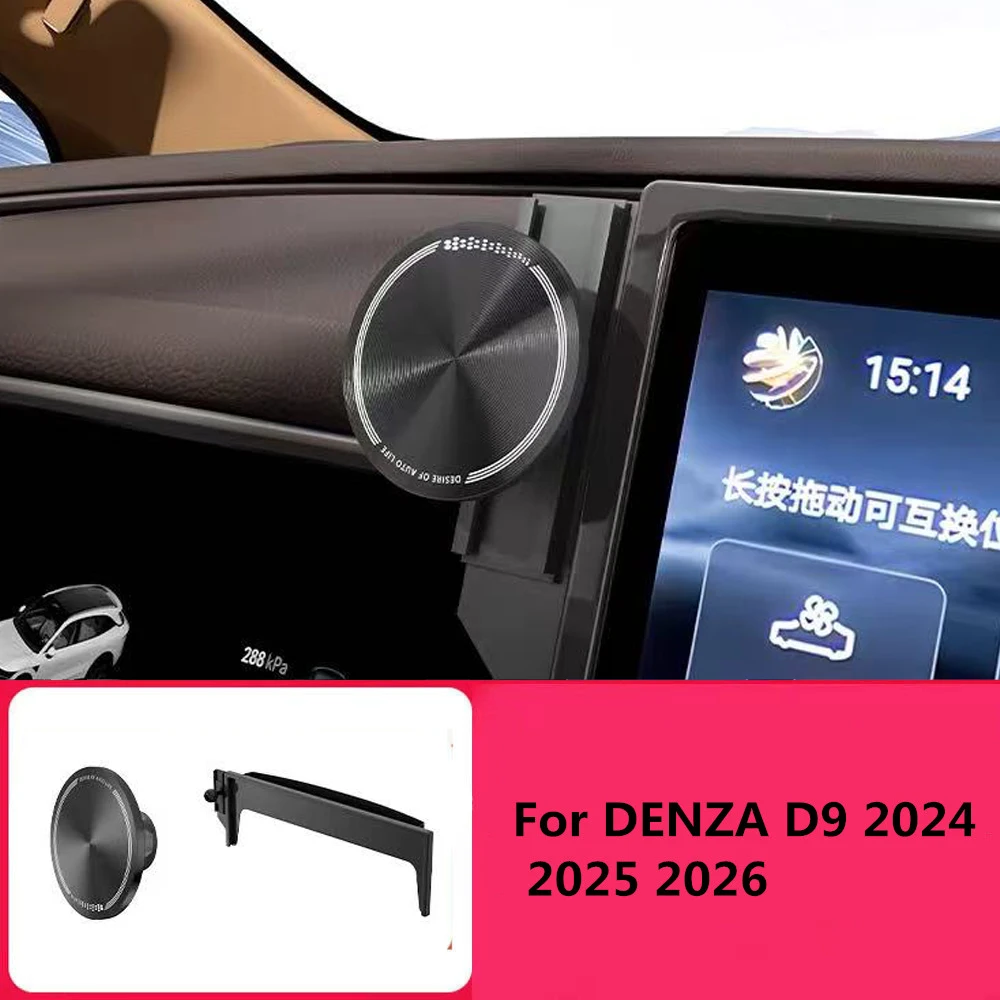 

Fit For DENZA D9 2024 2025 2026 Car Phone Holder Dedicated Screen Magnetic Navigation Stand Car Interior Accessories Supplies