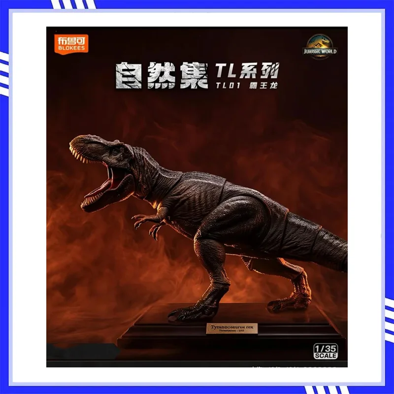 Blokees Jurassic World TERRAVENTURE - TL 01 Tyrannosaurus Rex 1:35 Scale Movable Model  in Stock