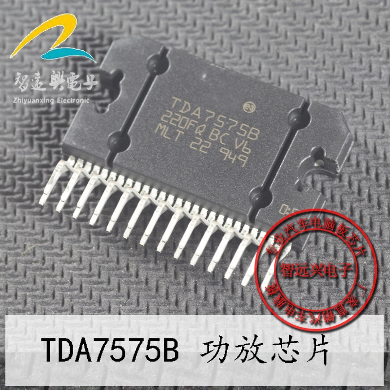 TDA7575B SSOP-36 car audio computer board vulnerable plug-in chip original  5PCS -1lot