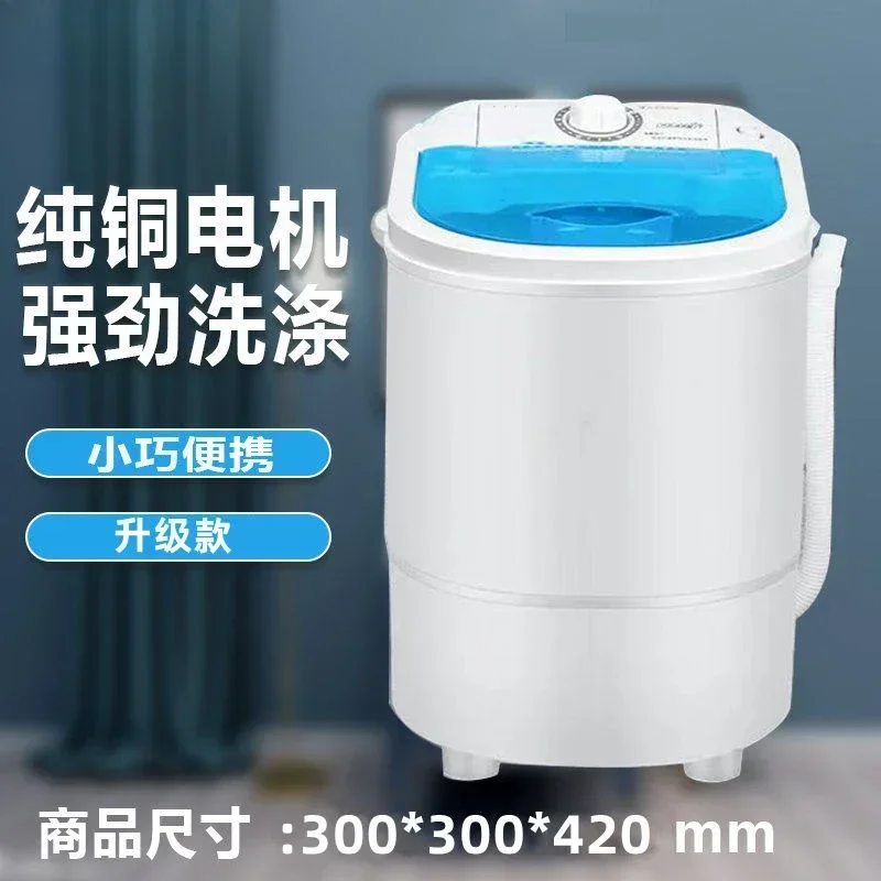 Washing machine. Small. Mini. New. Home. Dormitory. Semi-automatic. Single cylinder. Underwear and socks washing machine.