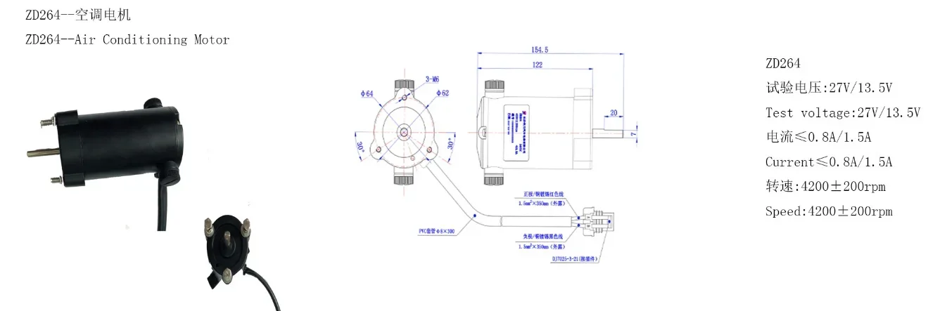 Hot SalesDouble Bearing Motor Automotive Air Conditioner Condensation Radiator Fan Pure Copper Coil