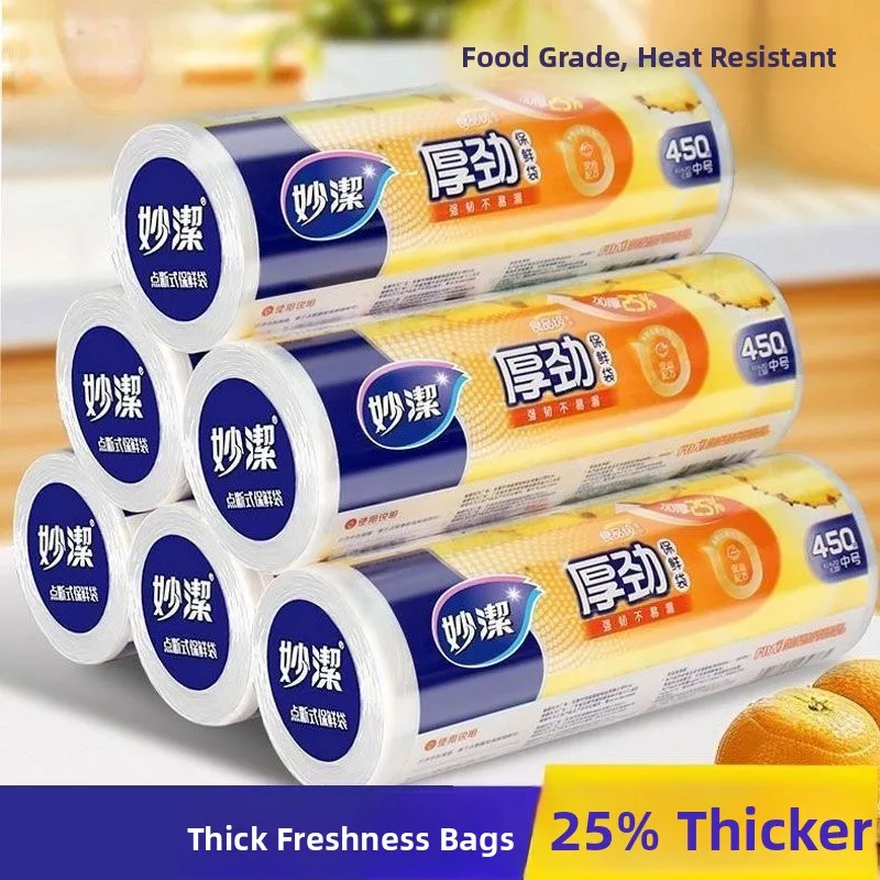 miaojie-thickened-series-keeping-bag-dot-break-type-kitchen-food-home-use-roll-sealable-food-packaging-bag-grade