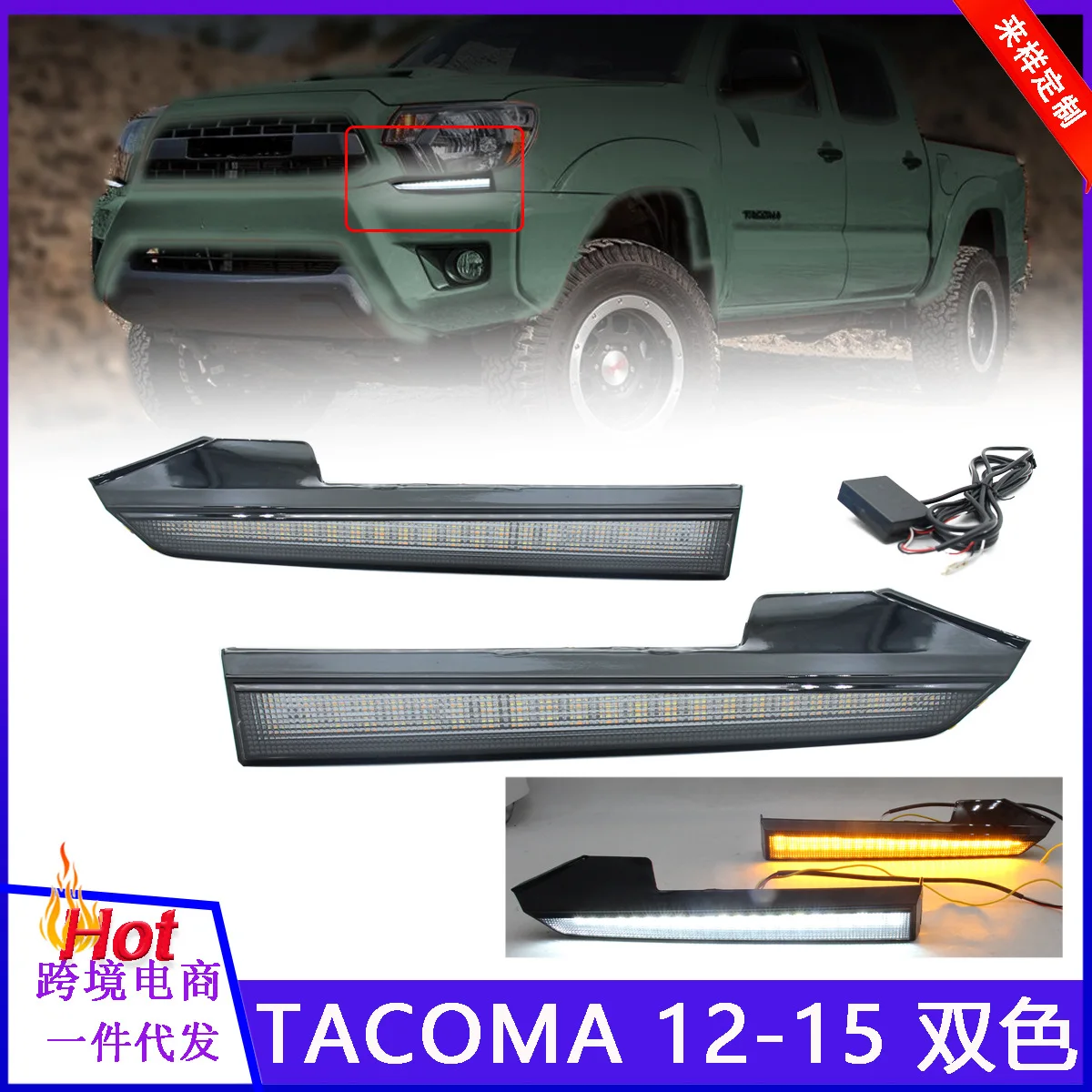 

car bumper headlamp for Toyota Tacoma headlight 2012~2015y ALL IN LED DRL car accessories for toyota Tacoma fog light