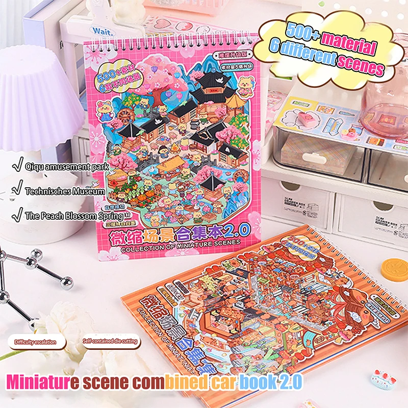 Plus ขนาด 6 ฉากการ์ตูน 3D Miniature ภูมิทัศน์หนังสือสติกเกอร์ DIY Cabin ฉากสติกเกอร์เทศกาลของขวัญวันเกิดเด็กผู้หญิง