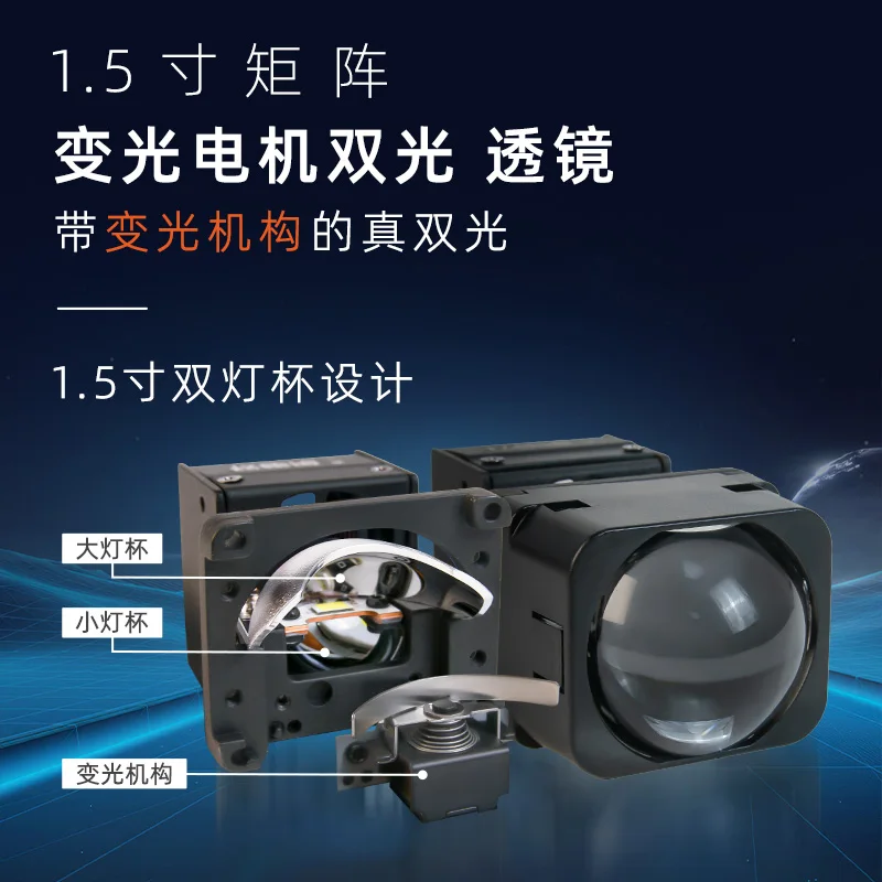 

Sloth Shu Linghting Low High Beam 1.5 Inch Bi LED Projector Lens 5800K Matrix Lights Square Lights For Headlights Retrofit