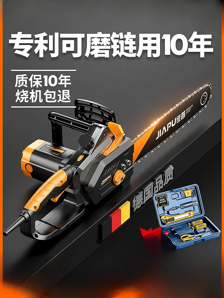 

Self-grinding chainsaw household small hand-held logging saw woodworking outdoor chain tree-cutting sawing tree artifact