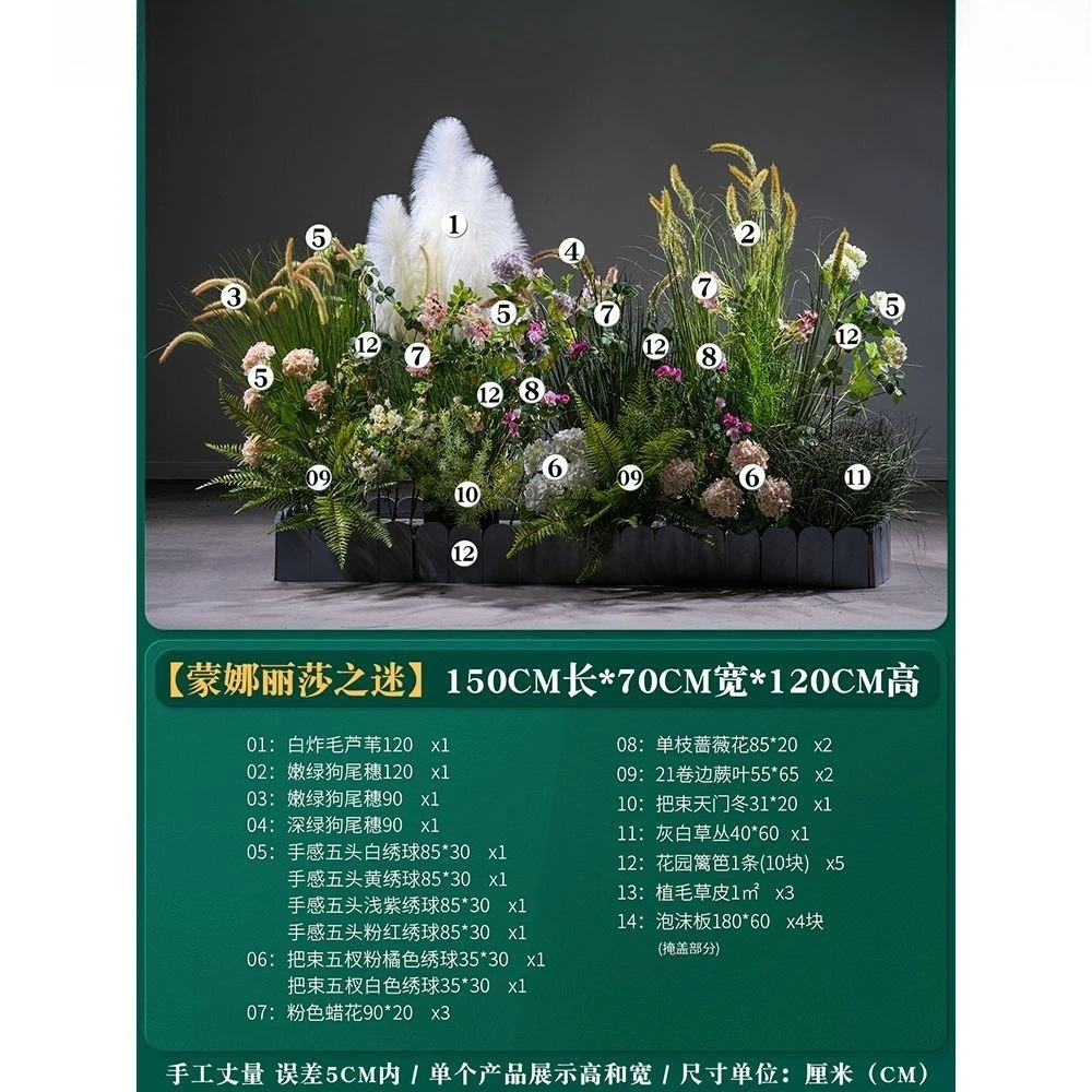 التخييم محاكاة الرياح النباتات الخضراء المناظر الطبيعية مزيج النبات داخلي الطحلب الزخرفية زخرفة #6