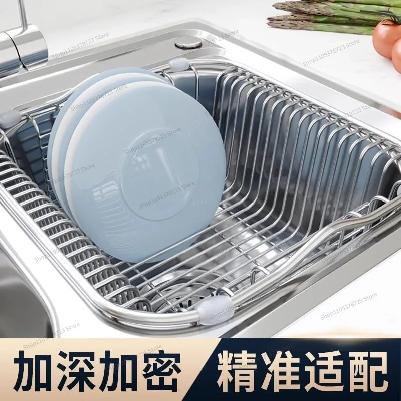 For Kitchen Sink Shelf Household 304 Stainless Steel Dish Drain Rack Vegetable Sink Dish Storage Rack