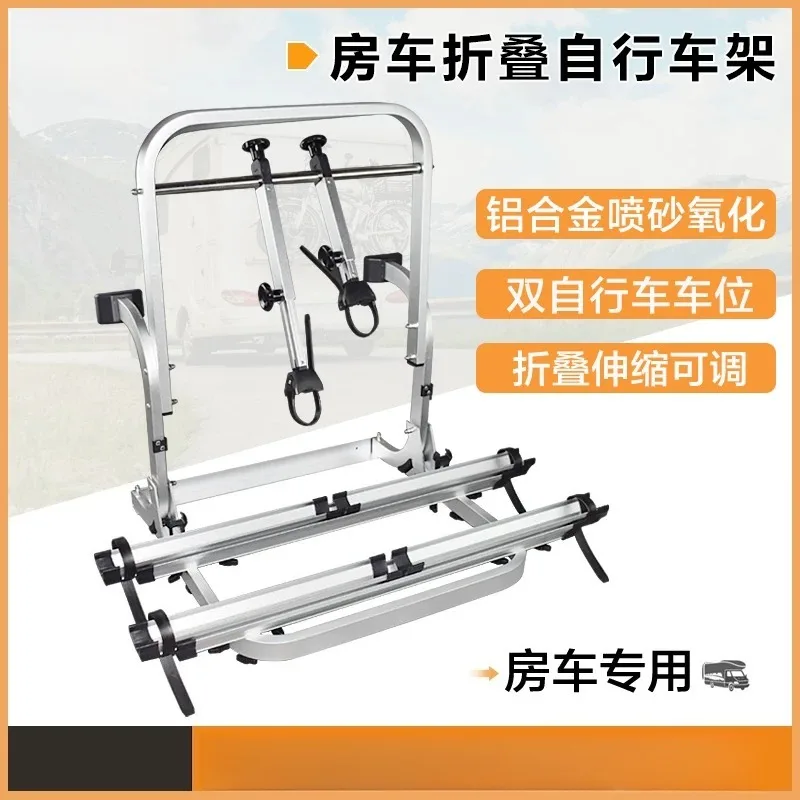 Bicycle frame for RV, rear double-position folding bicycle frame, rear single frame.