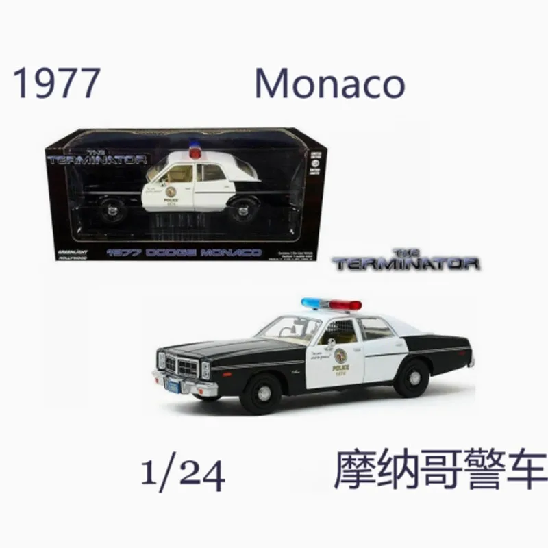 

Литой под давлением масштаб 1/24, 1977, модель автомобиля из сплава Монако, статическая коллекция, украшенные праздничные подарки, игрушки, сувенирный подарок