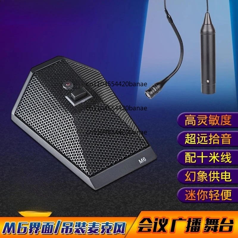 M6 interface conference microphone condenser hanging hoisting microphone speech live stage chorus recording