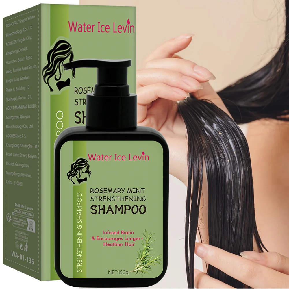 Rosemary Shampoo Hair Growth Deep Cleansing Scalp Care Oil Control Strengthening Hair Root Shampoo 150ml