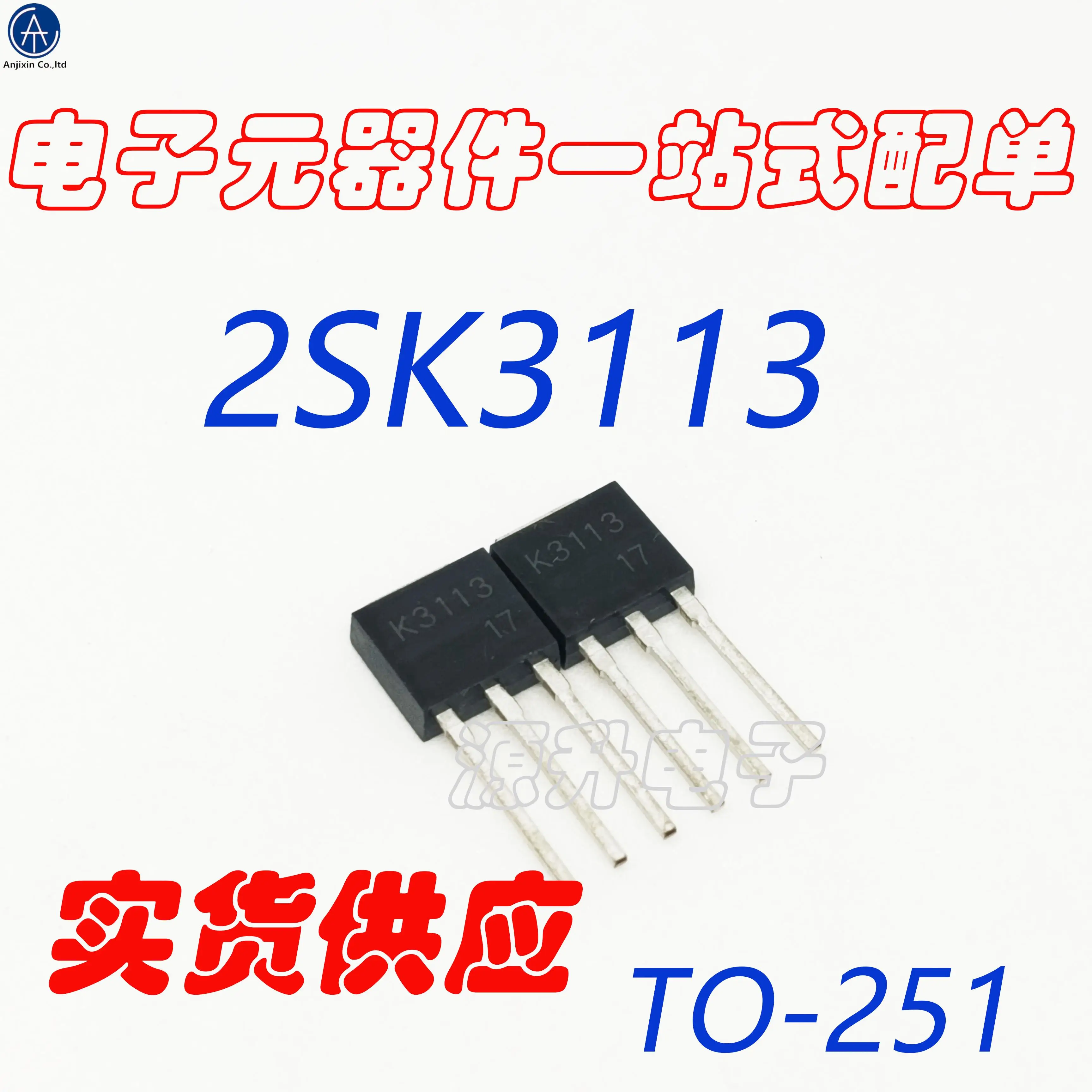 30PCS 100% orginal new 2SK3113/K3113 MOS field effect tube straight plug TO-251