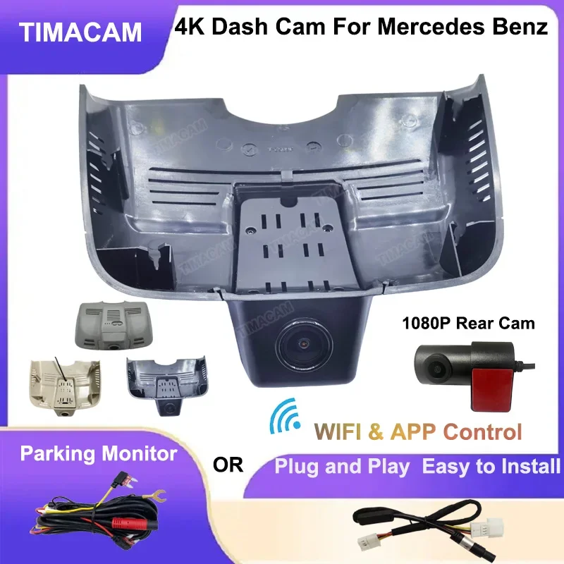 For Mercedes Benz E Class 200d 220d 250d 300d 350d 200 250 300 350 400 W212 C207 C Class W204 C204 2011-2014 Car Dvr Dash Camera