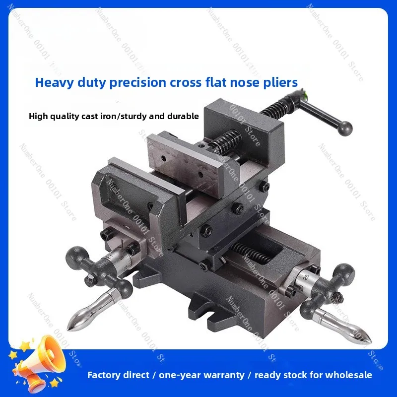 

Industrial grade cross flat pliers two-way movable vise clamp table vise table drill workbench 3 inches 5 inches 6 durable