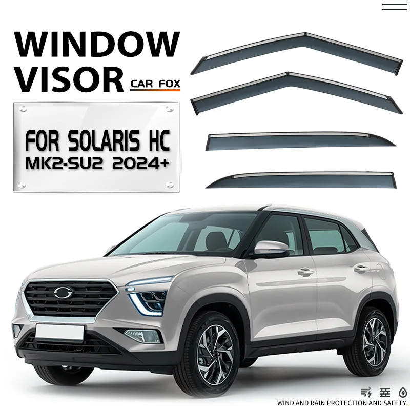 

Для Solaris HC 2024 + козырек на окно автомобиля, тент, навесы, лобовое стекло, боковое окно, защита от дождя, автоаксессуары, Стайлинг автомобиля