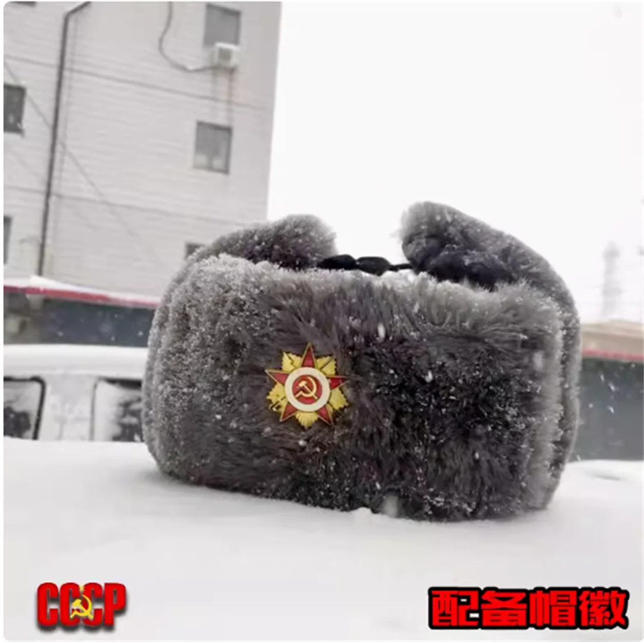 

Советская Красная Армия Толстая зимняя хлопковая шапка на северо-востоке Советского Союза