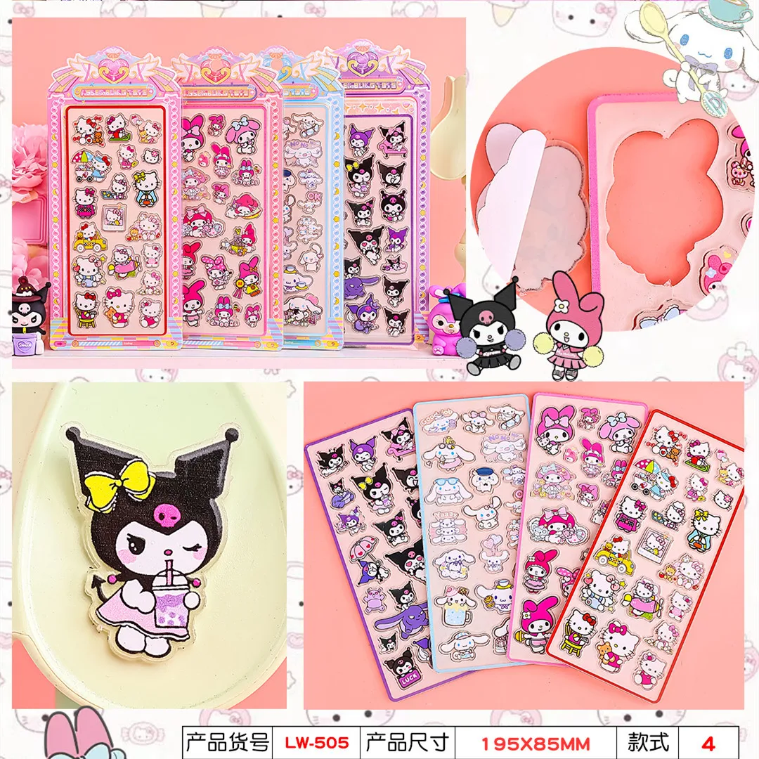 

4 шт. Kawai Sanrio акриловая наклейка детские украшения ручной работы игрушки чехол для мобильного телефона планшет холодильник граффити палочка