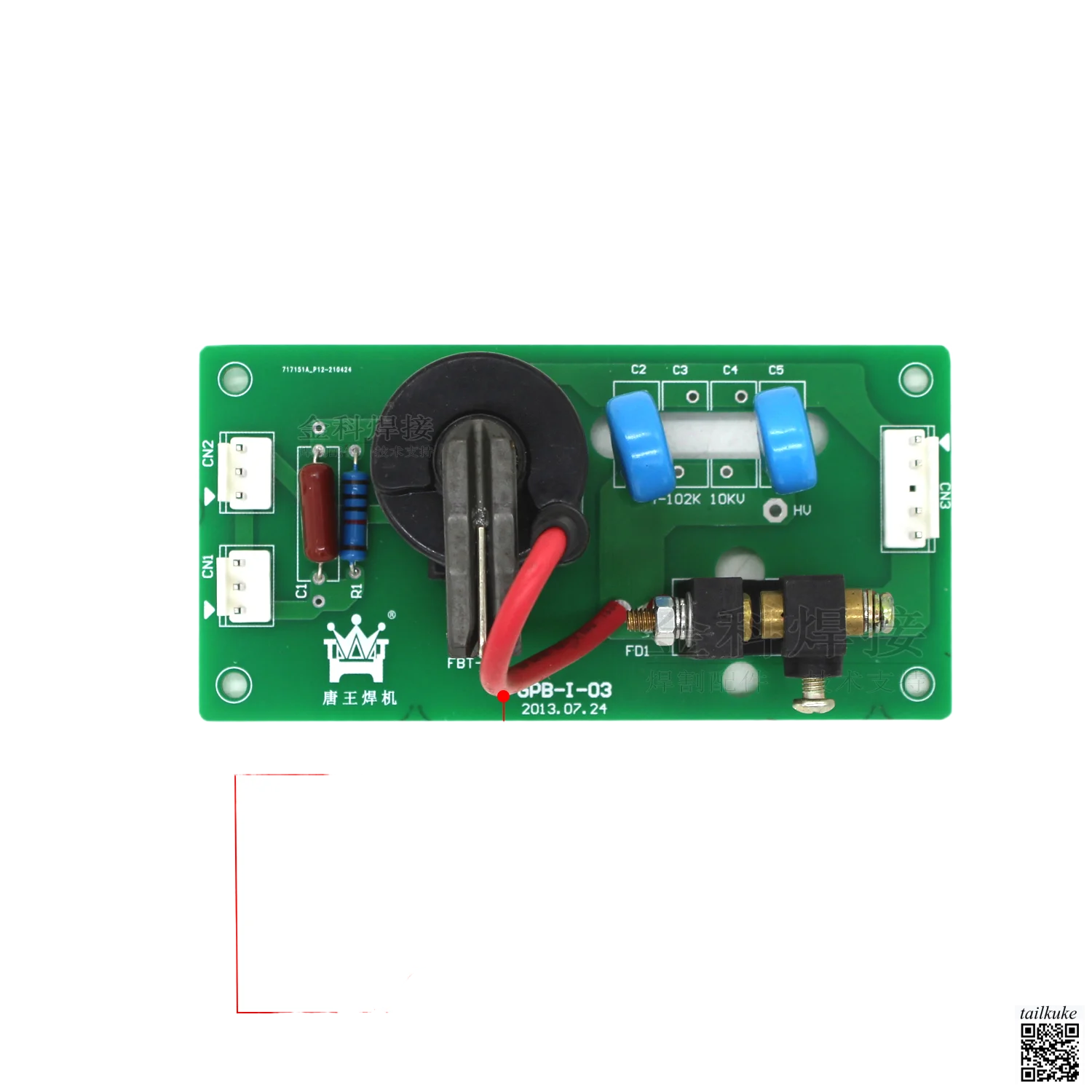wse-400-argon-arc-welding-machine-gpb-i-03-high-frequency-arc-starting-plate-sparking-plate-circuit-board