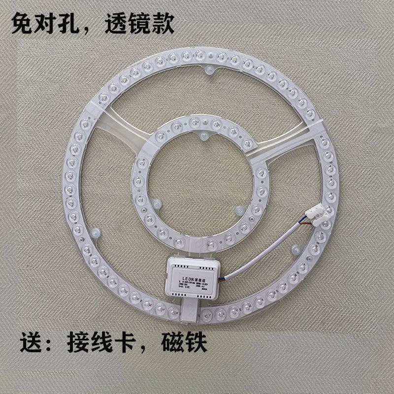 Fan ,Source General LED Three-color Dimming, White , Sheet Replacement Ceiling Fan Light Ceiling Light Wick