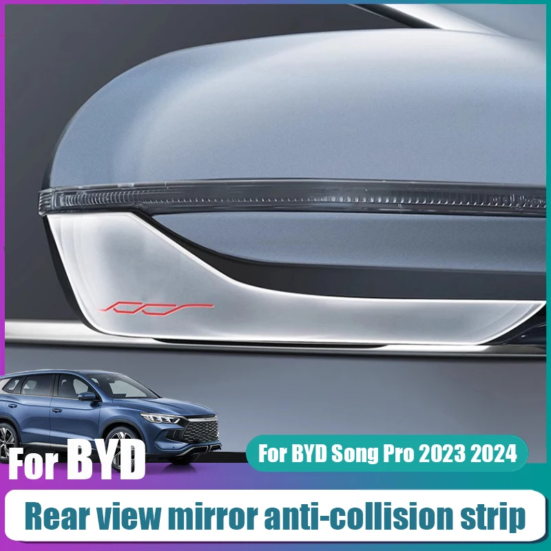 

Для BYD Song Pro 2023 2024, полоса против царапин для зеркала заднего вида, полоса для предотвращения столкновений, автозапчасти