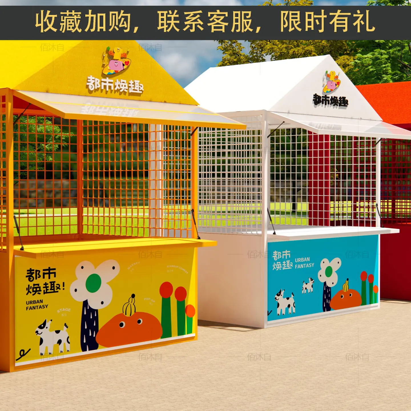 Internet celebrity commercial streets, market stalls, food festivals, night market stalls, shelves, amusement parks