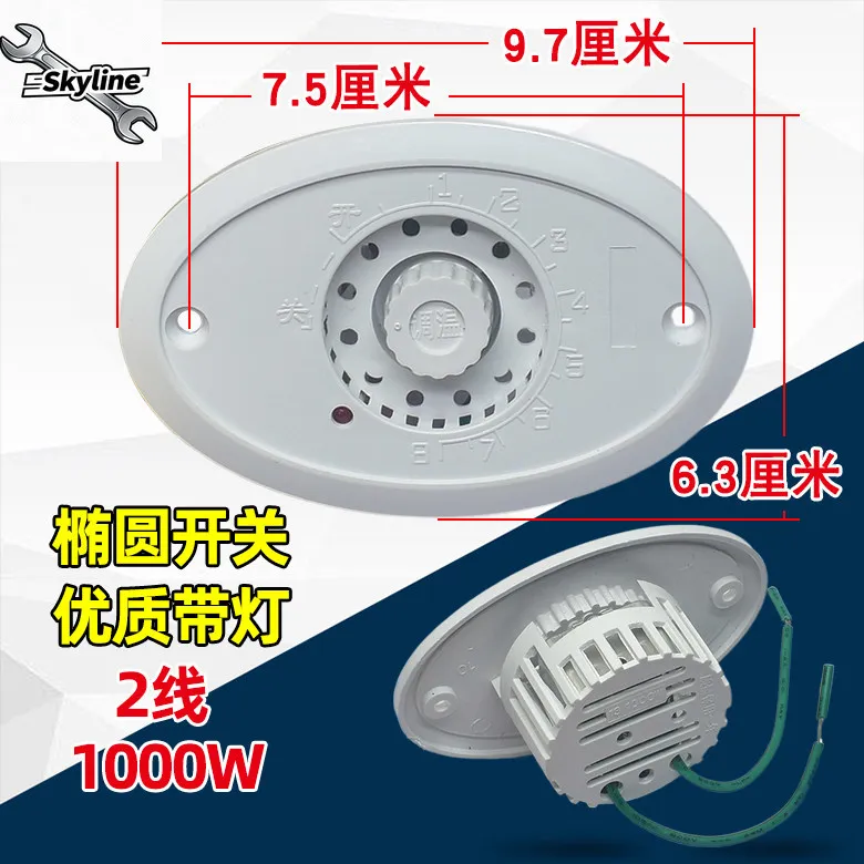 Electric oven box, foot warmer, thermostat, temperature control switch accessories