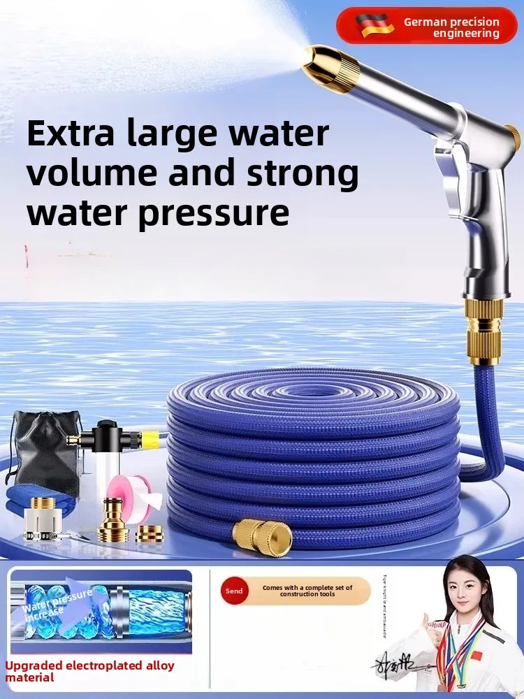 Car wash water gun highpressure nozzle household water faucet telescopic water hose explosion-proof powerful floor cleaning tool