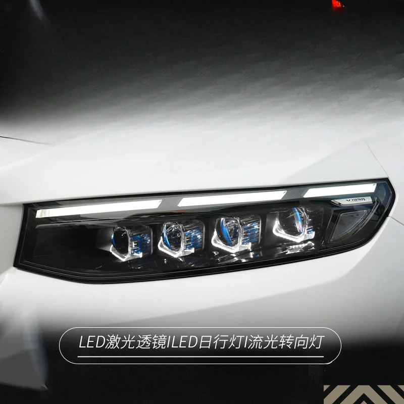 

Suitable for Starry 21-23 Headlight Assembly Modified High-End LED Matrix Laser Lens Daytime Running Light Turn Signal Light
