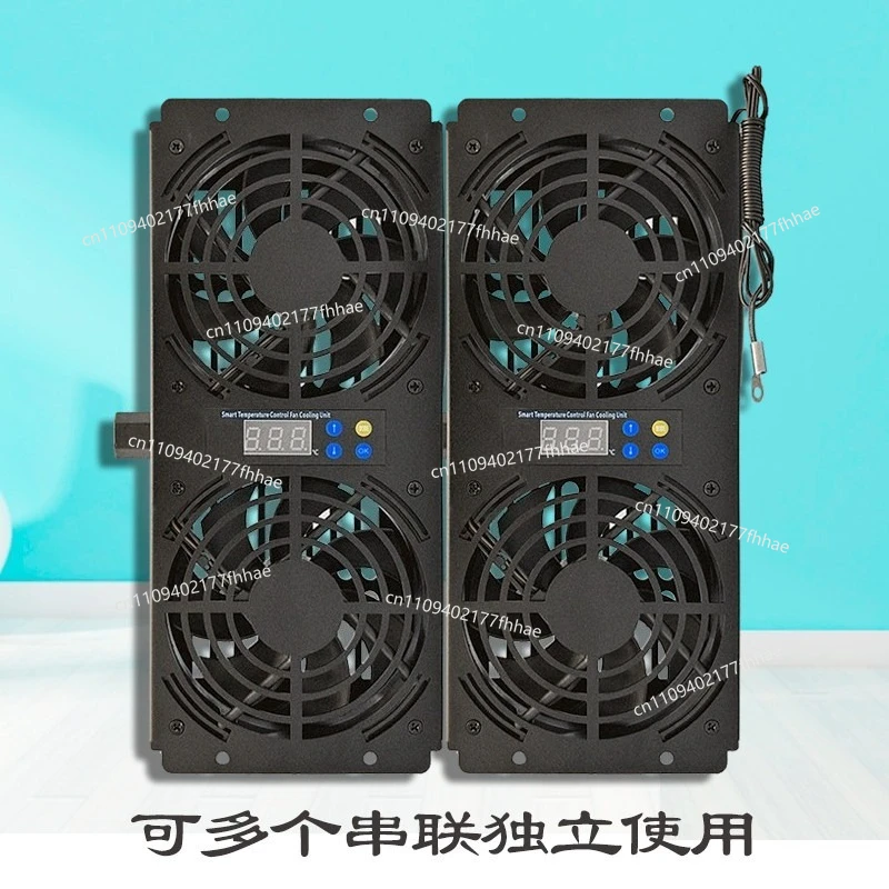 220V Cabinet Large Air Volume Intelligent Temperature Control Speed Regulating Cooling Fan Low Noise Silent Energy