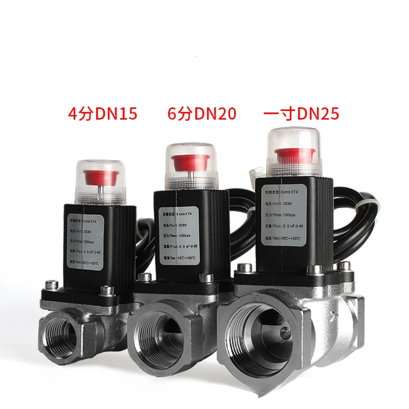 

DN15 DN20 DN25 manual reset G1/2" G3/4" G1" Natural gas emergency shut off valve Aluminum alloy for home use DC9-24V 12V DC