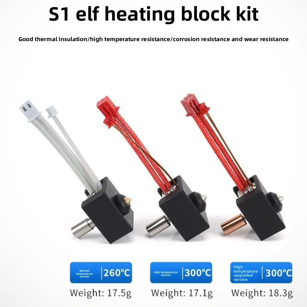 

Аксессуары для 3D-принтеров, подходят для комплекта горячих насадок эльфа Ender3 S1, высокая температура 300 ℃ медное покрытие своими руками