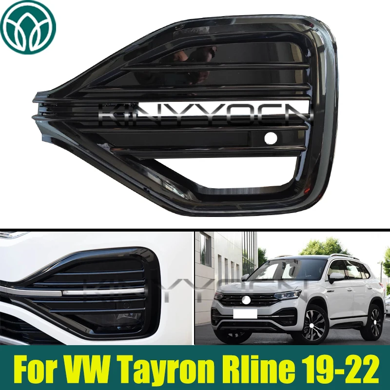 

Рамка противотуманной фары переднего бампера для VW Tayron R-line 2019-2022, декоративная накладка на передний бампер, замена