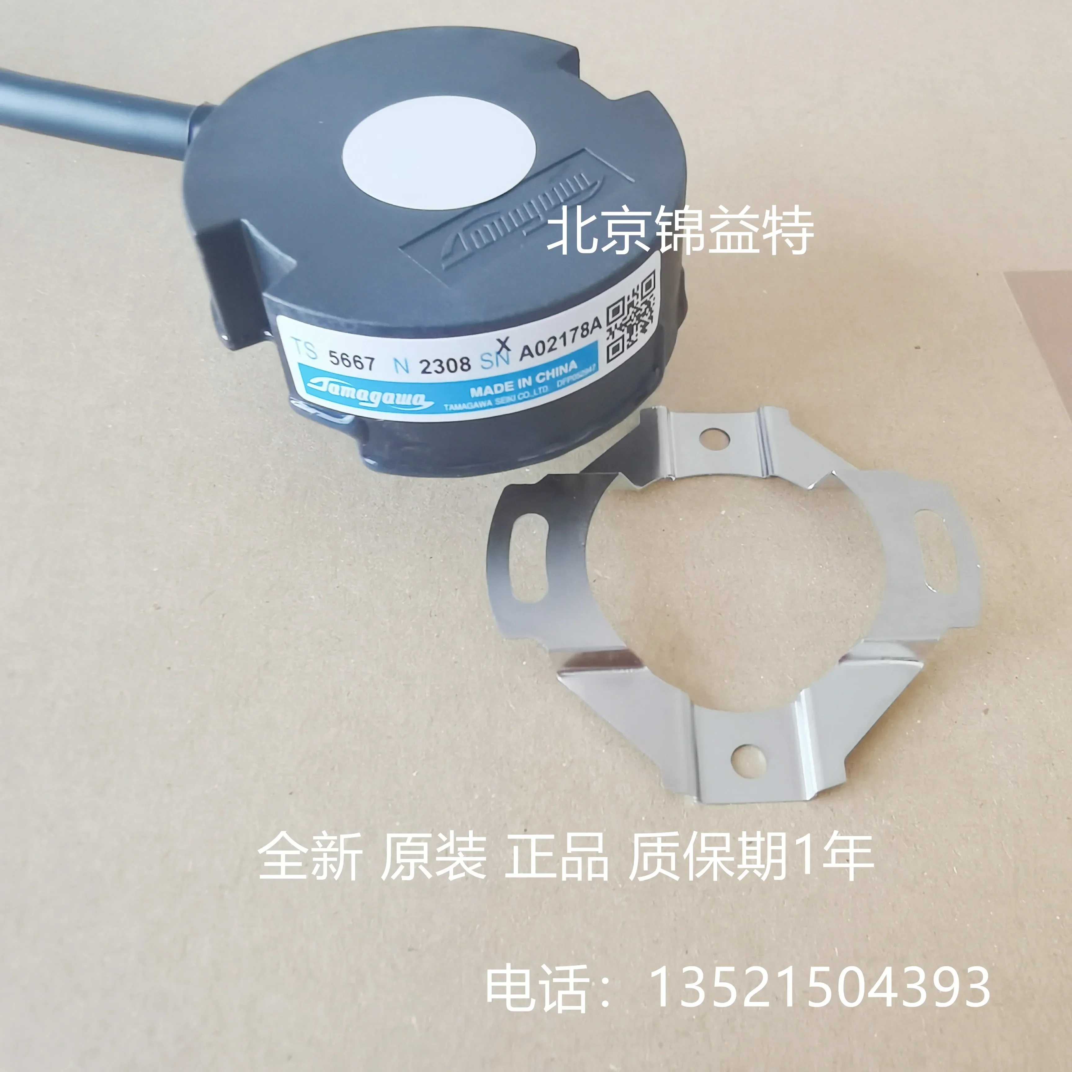 TS5667N2308 100% nuovo e originale